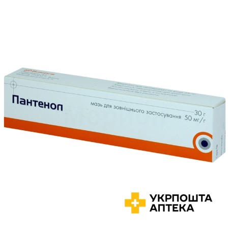 Пантенол мазь 5 % 30.г Хемофарм (Сербія)
