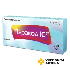 Паракод табл. №10 ІнтерХім (Україна)