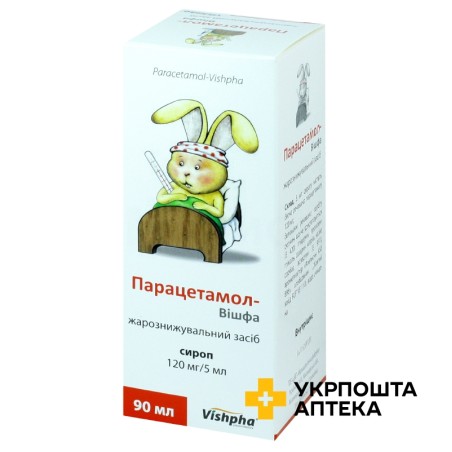 Парацетамол сироп 120 мг/5 мл 90.мл Житомирська ФФ (Україна)