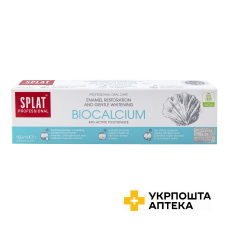 Паста зубна Splat Professional Biocalcium (Біокальцій) 100 мл STS Holding Group (Болгарія)