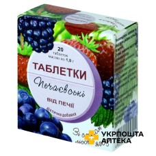 Печаєвскі таблетки від печії табл., лісові ягоди №20 Технолог (Україна)