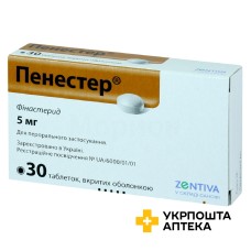 Пенестер табл. 5 мг №30 Зентіва (Чеська Республіка)