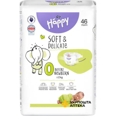 Підгузки Bella Baby Happy Before Newborn, розмір 0 (до 2 кг) 46 шт Torunskie ZMO (Польща)