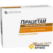 Пірацетам р-н д/ін. 200 мг/мл 5 мл №10 Артеріум (Україна)