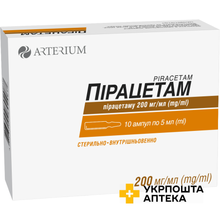Пірацетам р-н д/ін. 200 мг/мл 5 мл №10 Артеріум (Україна)