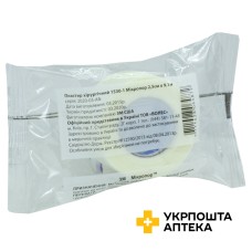 Пластир хірургічний Мікропор 2,5 см * 9,1 м, біл. 3М (США)