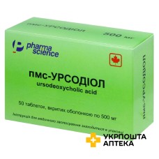 пмс-Урсодіол табл. 500 мг №50 Фармасайнс (Канада)