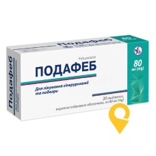 Подафеб, таблетки, вкриті плівковою оболонкою, блістер, №30