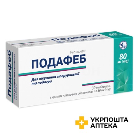 Подафеб табл. 80 мг №30 Київський вітамінний завод (Україна)
