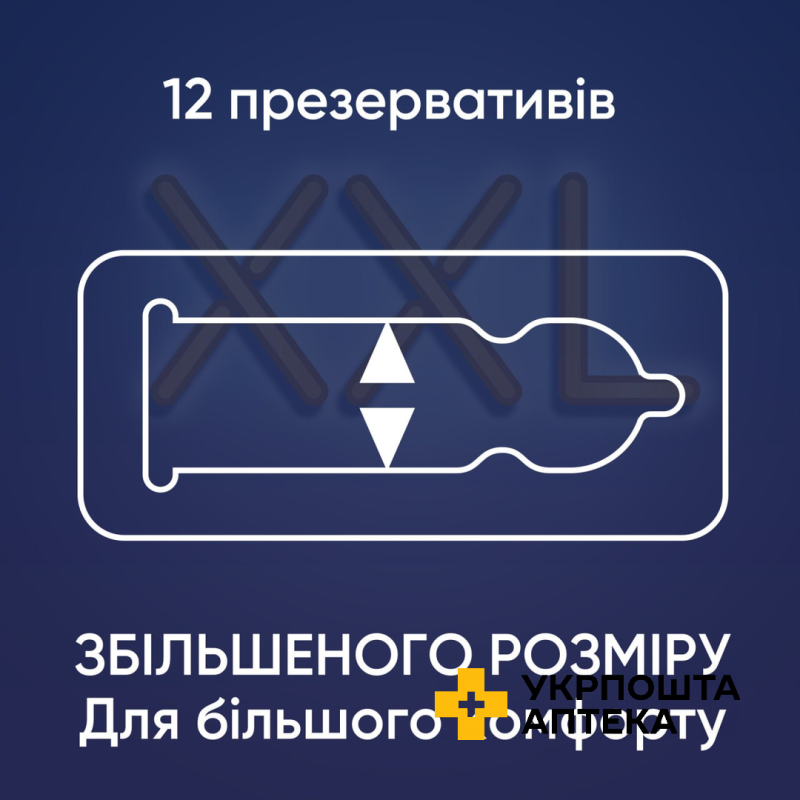 Презервативи латексні з силіконовою змазкою CONTEX® Extra Large (збільшеного розміру), 12 шт. Reckitt Benckiser Healthcare (Великобританія)
