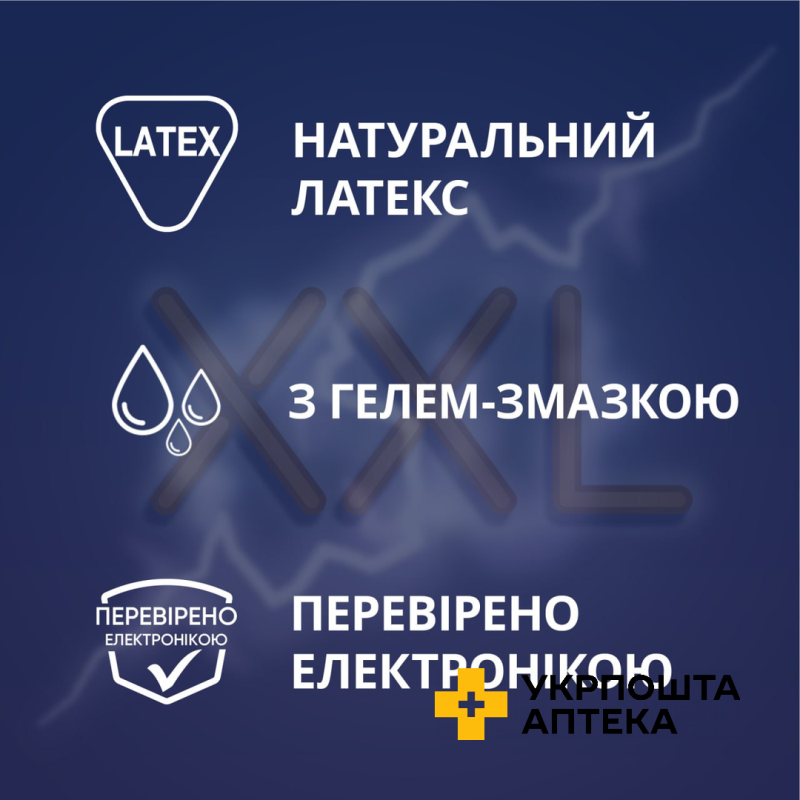 Презервативи латексні з силіконовою змазкою CONTEX® Extra Large (збільшеного розміру), 12 шт. Reckitt Benckiser Healthcare (Великобританія)