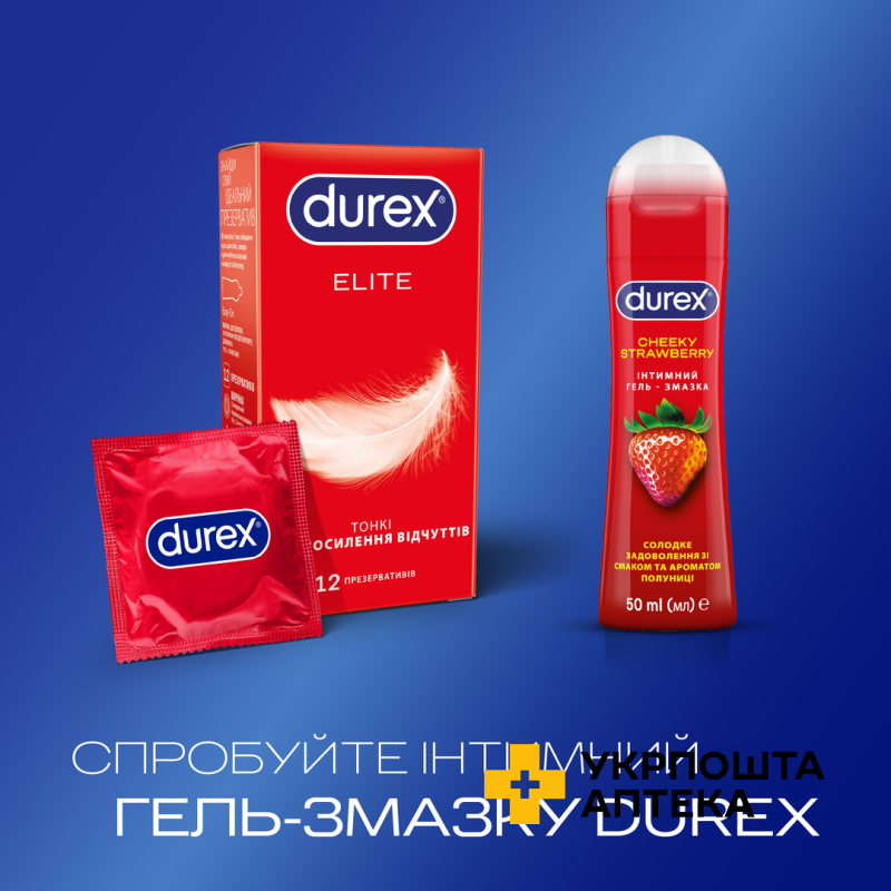 Презервативи латексні з силіконовою змазкою  DUREX® Elite (тонкі), 12 шт. Reckitt Benckiser Healthcare (Великобританія)