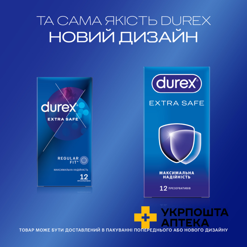 Презервативи латексні з силіконовою змазкою DUREX® Extra Safe (потовщені для максимальної надійністі), 12 шт. Reckitt Benckiser Healthcare (Великобританія)