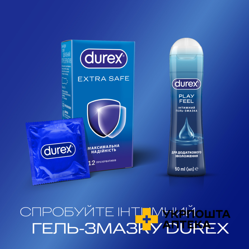 Презервативи латексні з силіконовою змазкою DUREX® Extra Safe (потовщені для максимальної надійністі), 12 шт. Reckitt Benckiser Healthcare (Великобританія)