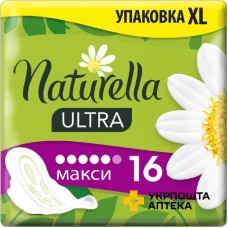 Прокладки гігієнічні Натурелла камоміл ultra maxi №16 Проктер енд Гембл (Угорщина)