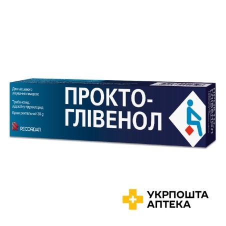 Прокто-глівенол крем рект. 30.г Рекордаті Індастріа Хіміка і Фамес'ютіка (Італія)