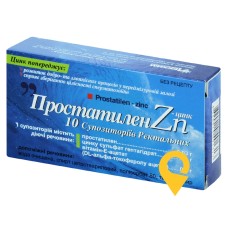 Простатилен-цинк супп. №10 Лекхім-Харків (Україна)