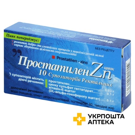 Простатилен-цинк супп. №10 Лекхім-Харків (Україна)
