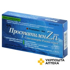 Простатилен-цинк супп. №5 Лекхім-Харків (Україна)