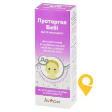 Протаргол бебі пор. д/інтраназ. р-ну 100 мг з розчинником 10 мл Исток-Плюс (Україна)