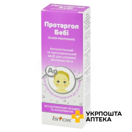 Протаргол бебі пор. д/інтраназ. р-ну 100 мг з розчинником 10 мл Исток-Плюс (Україна)