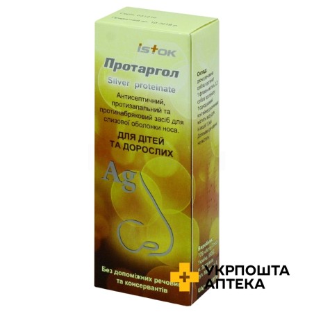 Протаргол пор. д/інтраназ. р-ну 200 мг з розчинником Исток-Плюс (Україна)