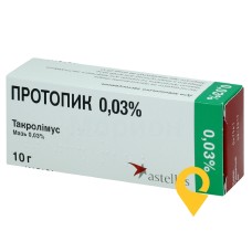Протопик мазь 0,03 % 10.г LEO Laboratories (Ірландія)