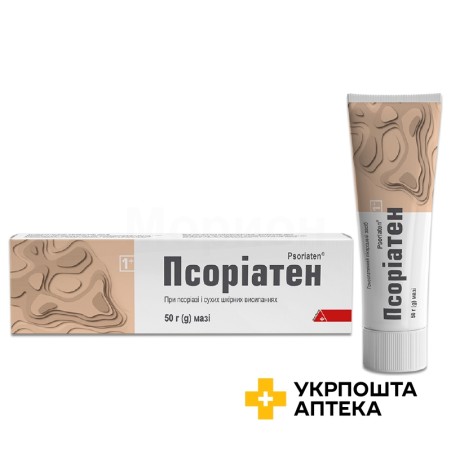 Псоріатен мазь 50.г Др. Густав Кляйн (Німеччина)