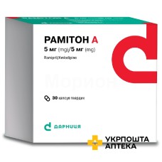 Рамітон А капс. 5 мг + 5 мг №30 Адамед Фарма (Польща)