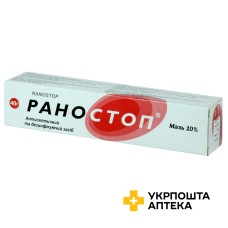 Раностоп мазь 10 % 40.г Фітофарм (Україна)