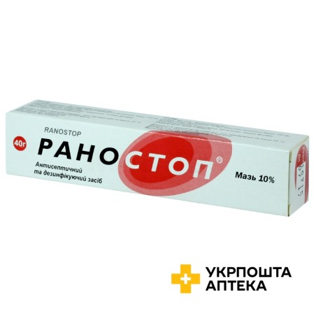 Раностоп мазь 10 % 40.г Фітофарм (Україна)