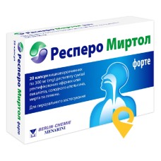 Респеро Миртол Форте капс. кишковорозчин 300 мг №20 G.Pohl Boskamp (Німеччина)