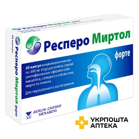Респеро Миртол Форте капс. кишковорозчин 300 мг №20 G.Pohl Boskamp (Німеччина)