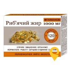 Риб'ячий жир капс. 1,4 г №120 Фармаком (Україна)
