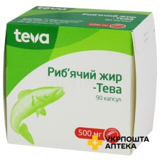 Риб'ячий жир капс. 500 мг №90 Тева (Угорщина)