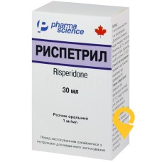 Риспетрил р-н оральн 1 мг/мл 30.мл Фармасайнс (Канада)
