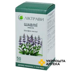 Шавлії листя листя 50.г Ліктрави (Україна)