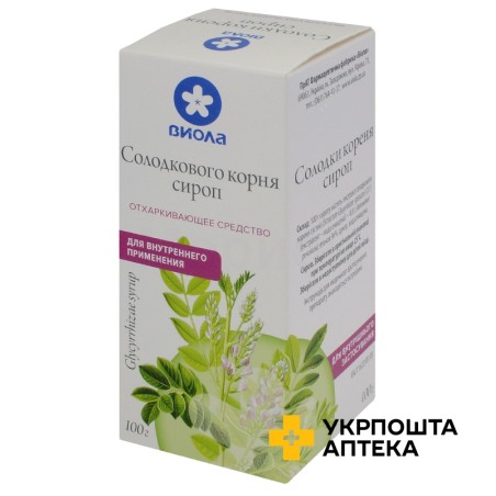 Солодки кореня сироп 100 г Віола (Україна)
