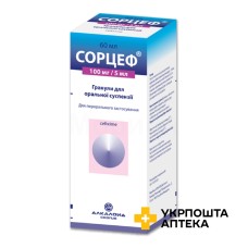 Сорцеф гран. д/сусп. 100 мг/5 мл 60.мл Алкалоїд (Македонія)