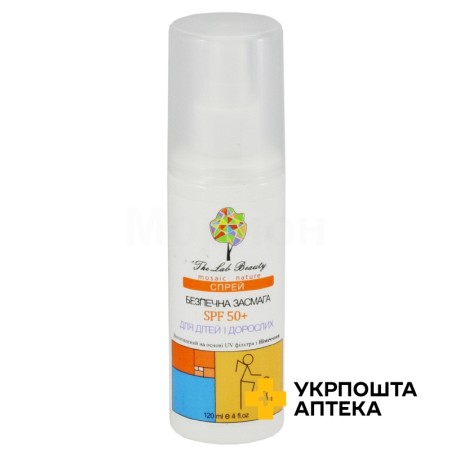 Спрей Безпечна засмага SPF-50+ Грін Фарм Косметик (Україна)