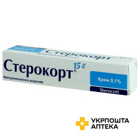 Стерокорт крем 0,1 % 15.г Фітофарм (Україна)