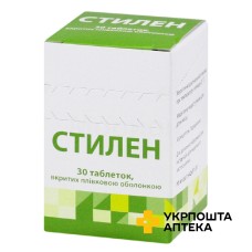 Стилен табл. 60 мг №30 Dong-A ST Co., Ltd (Корея)