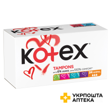 Тампони гігієнічні Kotex Normal 24шт. Кімберлі-Кларк (Чехія)