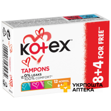 Тампони гігієнічні Kotex Normal 8+4шт. Кімберлі-Кларк (Чеська Республіка)
