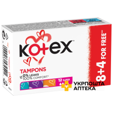 Тампони гігієнічний Kotex Super 8+4шт. Кімберлі-Кларк (Чехія)