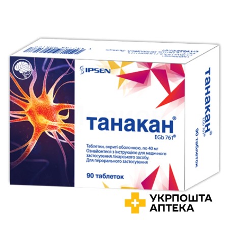 Танакан табл. 40 мг №90 Бофур Іпсен Індустрі (Франція)