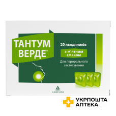 Тантум Верде льодяники зі смаком м'яти №20 Азіенде Кіміке Ріуніте Анжеліні Франческо (Італія)