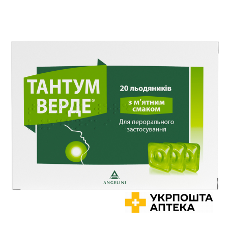 Тантум Верде льодяники зі смаком м'яти №20 Азіенде Кіміке Ріуніте Анжеліні Франческо (Італія)
