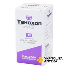 Тенохоп табл. 300 мг №30 Маклеодс Фармасьютикалс (Індія)