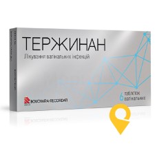 Тержинан табл. вагінал. №6 Софартекс (Франція)